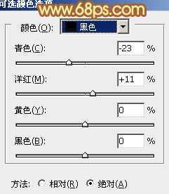 ‘Photoshop为外景人物图片打造出秋季柔美的橙色效果‘