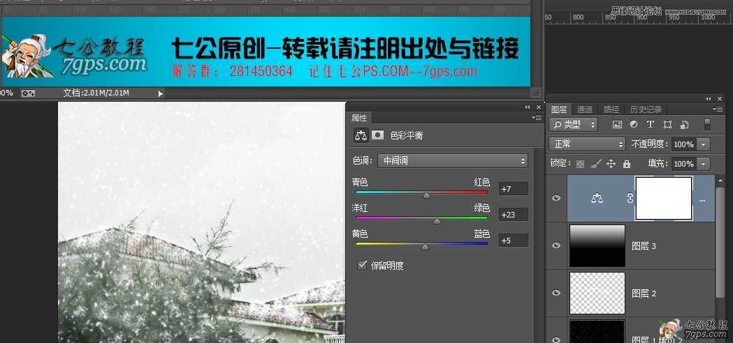 技术分享