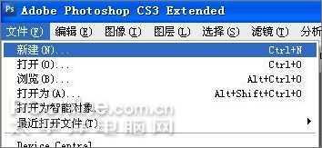 Photoshop Wacom绘制张国荣教程