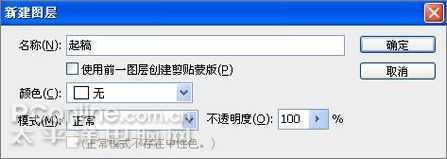 Photoshop Wacom绘制张国荣教程