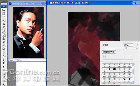 Photoshop Wacom绘制张国荣教程