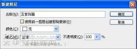 Photoshop Wacom绘制张国荣教程