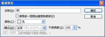 Photoshop Wacom绘制张国荣教程