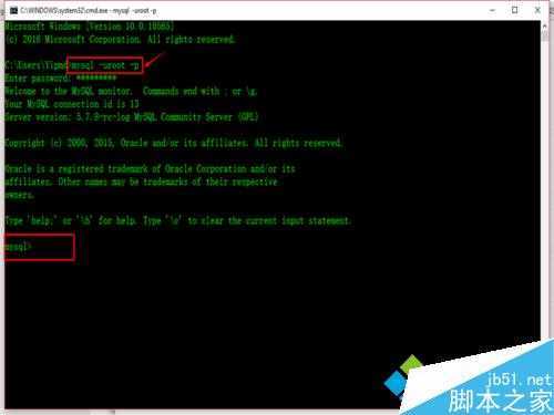 win10系统中配置mysql环境变量的步骤10