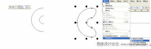 CorelDraw制作中国联通标志详细教程,破洛洛