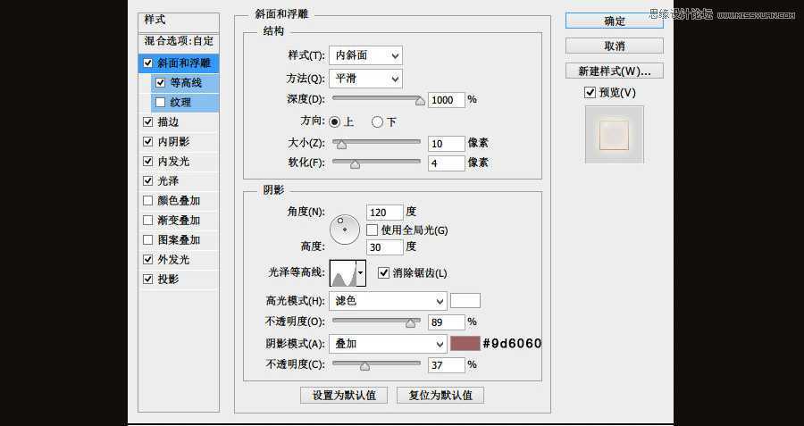‘Photoshop设计绚丽时尚的闹钟图标‘