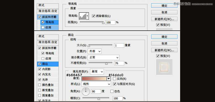 ‘Photoshop设计绚丽时尚的闹钟图标‘