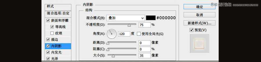 ‘Photoshop设计绚丽时尚的闹钟图标‘