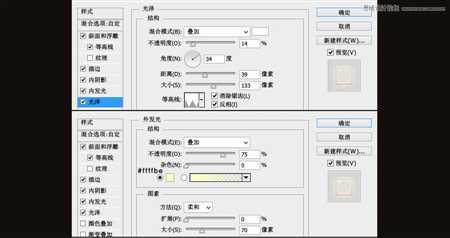 ‘Photoshop设计绚丽时尚的闹钟图标‘