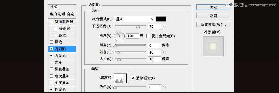 ‘Photoshop设计绚丽时尚的闹钟图标‘