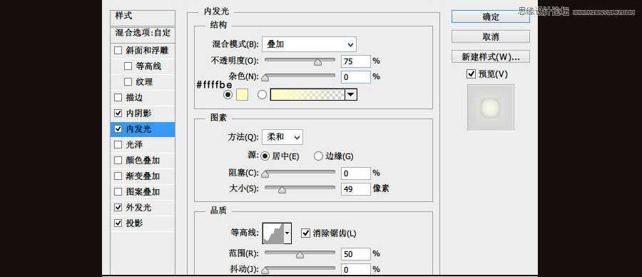 ‘Photoshop设计绚丽时尚的闹钟图标‘