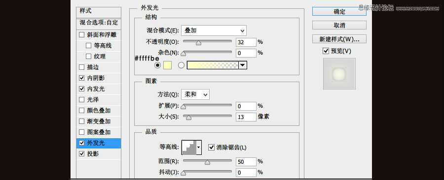 ‘Photoshop设计绚丽时尚的闹钟图标‘