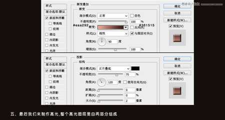 ‘Photoshop设计绚丽时尚的闹钟图标‘