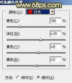 ‘Photoshop将树林婚片增加上柔和的淡黄色效果‘