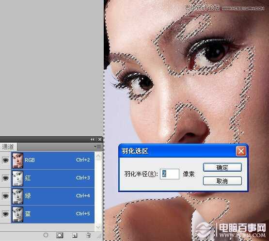 ‘photoshop磨皮教程：给美女头像进行精细磨皮处理‘