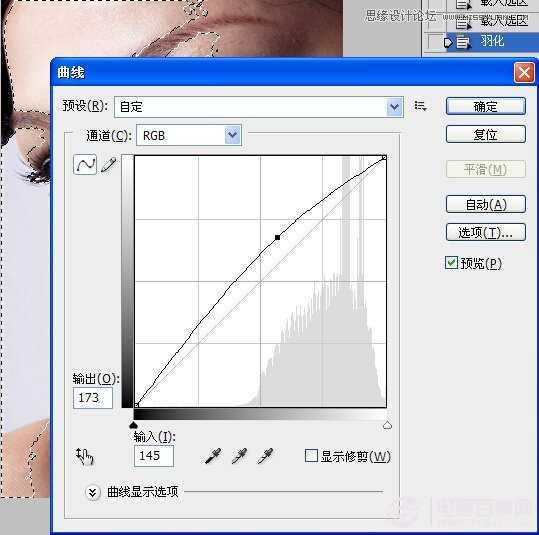‘photoshop磨皮教程：给美女头像进行精细磨皮处理‘