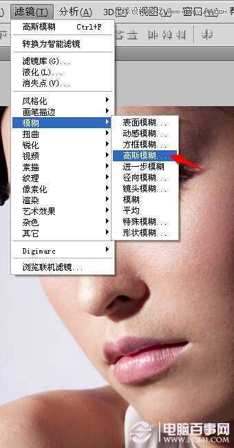 ‘photoshop磨皮教程：给美女头像进行精细磨皮处理‘