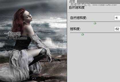 ‘Photoshop合成一位性感女人孤独地坐在海边的图片‘