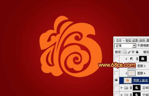 ‘Photoshop设计制作出漂亮的古典金色立体福字‘