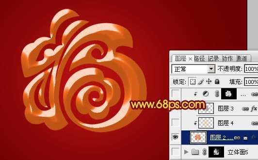 ‘Photoshop设计制作出漂亮的古典金色立体福字‘