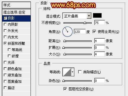 ‘Photoshop设计制作出漂亮的古典金色立体福字‘
