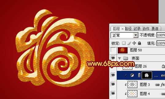 ‘Photoshop设计制作出漂亮的古典金色立体福字‘