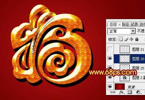 ‘Photoshop设计制作出漂亮的古典金色立体福字‘
