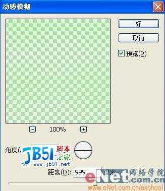 Photoshop制作动感圆点发光文字特效