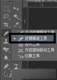 ‘PhotoShop实现的去除人物鱼尾纹和眼中血丝实例教程‘