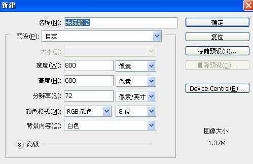‘Photoshop打造超酷的颓废风格的文字海报‘