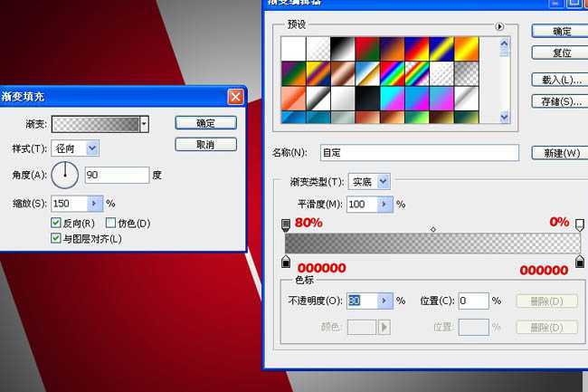 ‘Photoshop打造超酷的颓废风格的文字海报‘