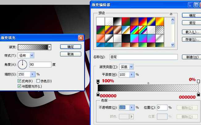 ‘Photoshop打造超酷的颓废风格的文字海报‘