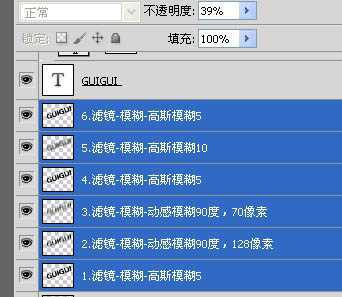 ‘Photoshop打造超酷的颓废风格的文字海报‘