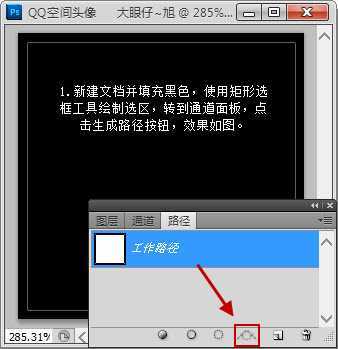 ‘Photoshop制作可爱的闪动炫彩文字签名特效‘