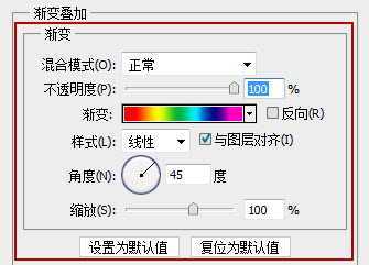 ‘Photoshop制作可爱的闪动炫彩文字签名特效‘