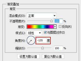 ‘Photoshop制作可爱的闪动炫彩文字签名特效‘