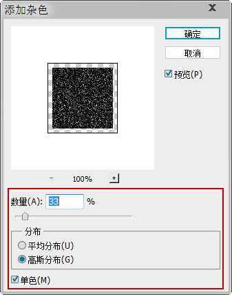 ‘Photoshop制作可爱的闪动炫彩文字签名特效‘