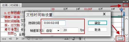 ‘Photoshop制作可爱的闪动炫彩文字签名特效‘