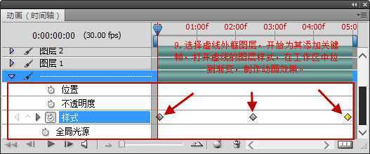 ‘Photoshop制作可爱的闪动炫彩文字签名特效‘