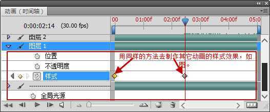 ‘Photoshop制作可爱的闪动炫彩文字签名特效‘