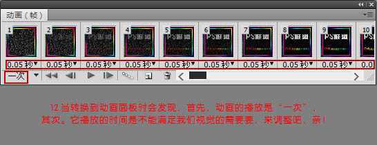 ‘Photoshop制作可爱的闪动炫彩文字签名特效‘