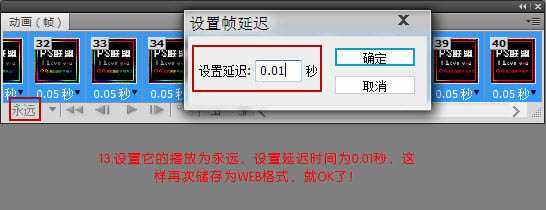 ‘Photoshop制作可爱的闪动炫彩文字签名特效‘