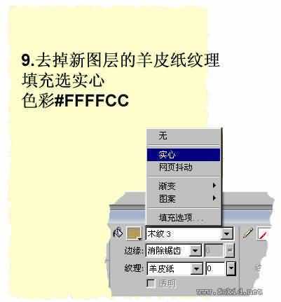 技术分享