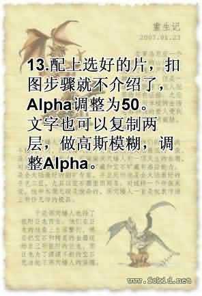 技术分享