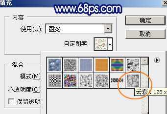 ‘Photoshop设计制作漂亮的蓝色发散流星‘