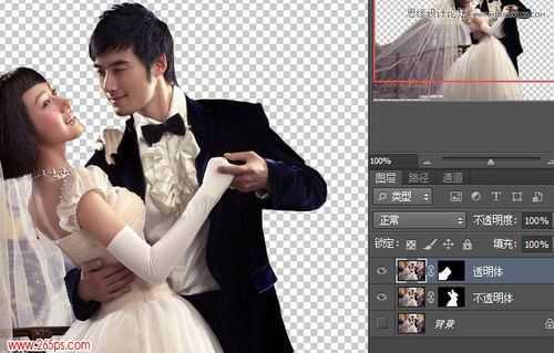 ‘Photoshop利用通道工具给婚纱照片抠图换背景‘