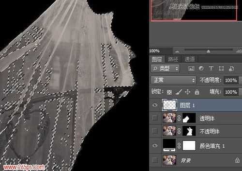 ‘Photoshop利用通道工具给婚纱照片抠图换背景‘