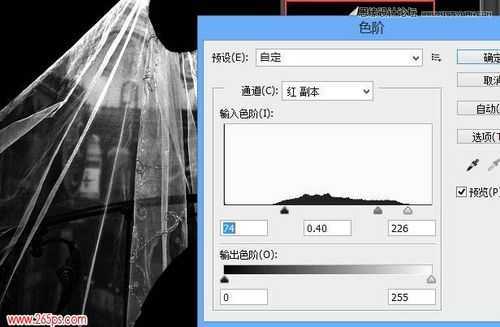 ‘Photoshop利用通道工具给婚纱照片抠图换背景‘