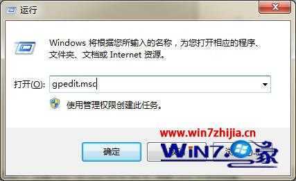 win7 64位旗舰版系统播放swf文件提示错误怎么办