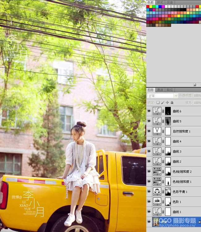 ‘Photoshop将偏暗的外景美女加上清新的暖色‘